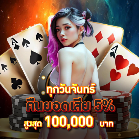 wsogame รับเงินจัดเต็ม แค่เล่นเกมสล็อต slot แตกง่ายกำไรดี